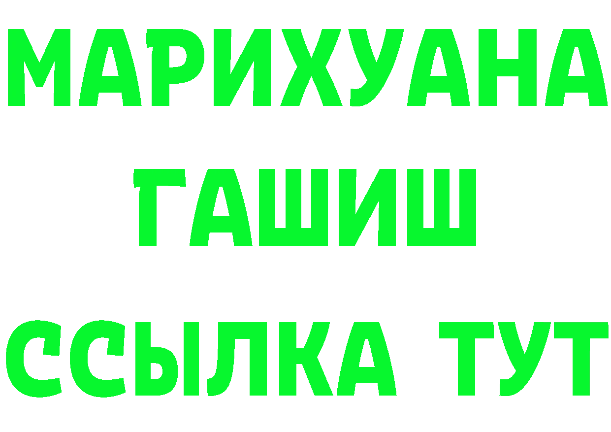 ТГК THC oil tor площадка mega Данков